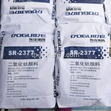 Rutile Titanium dioxide SR2377 CAS 1758732 สำหรับสี